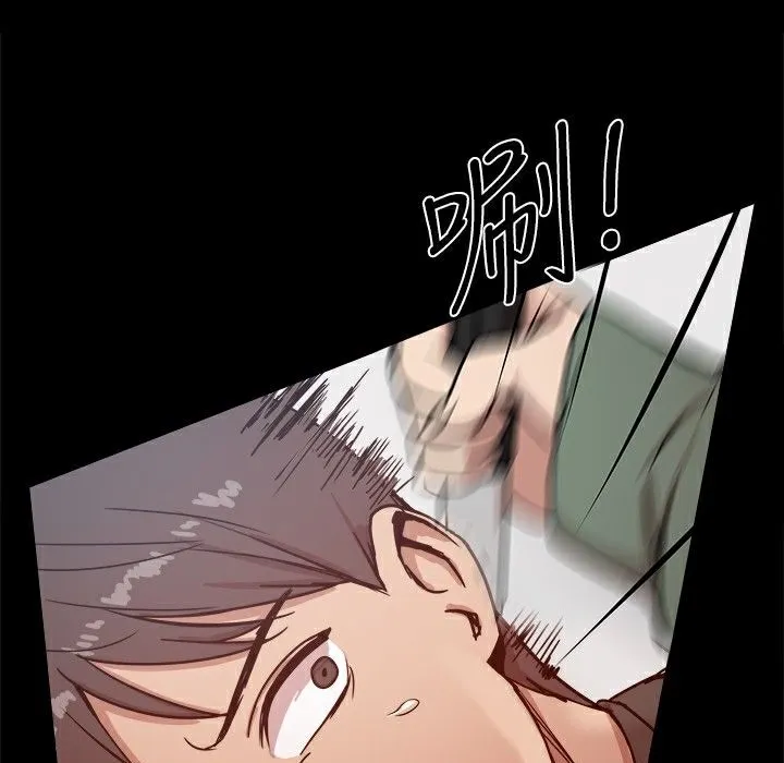 ThrillGirl第21話