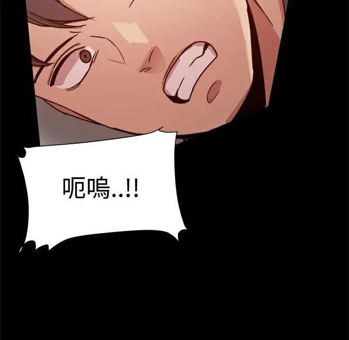 ThrillGirl-第21话 - 图片 9