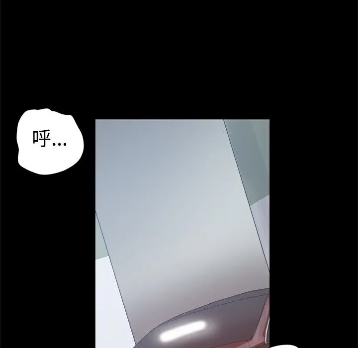 ThrillGirl第21話