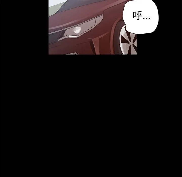 ThrillGirl-第21话 - 图片 19