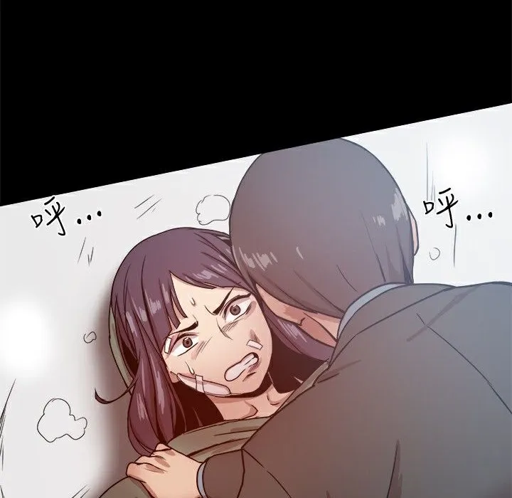 ThrillGirl第21話