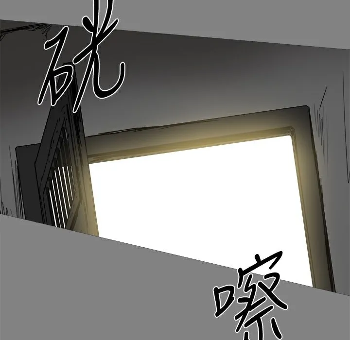 ThrillGirl第21話