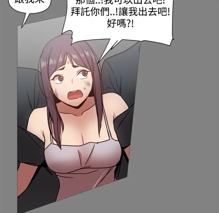 ThrillGirl第21話