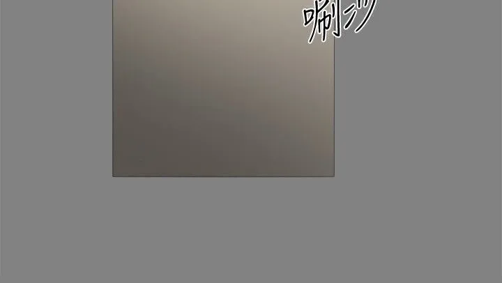 ThrillGirl-第21话 - 图片 66