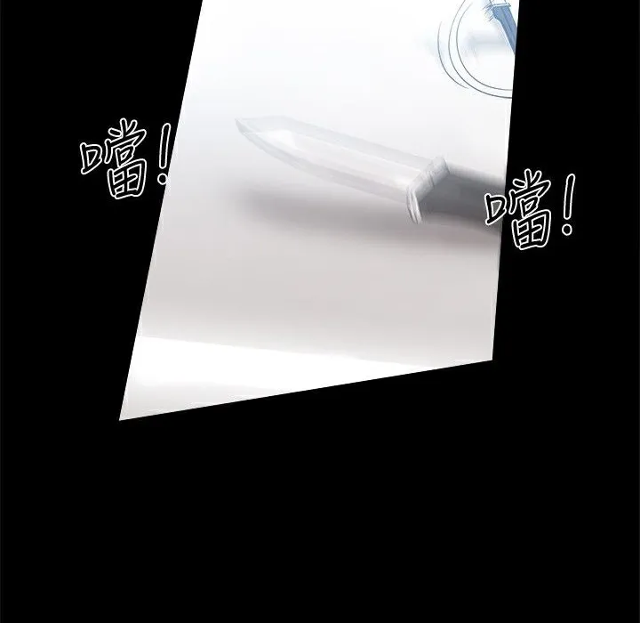 ThrillGirl第21話
