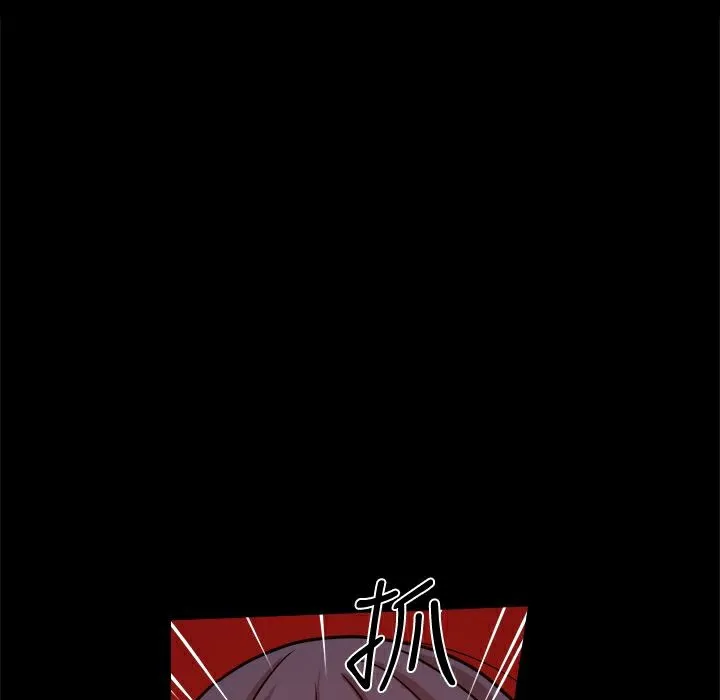 ThrillGirl第21話
