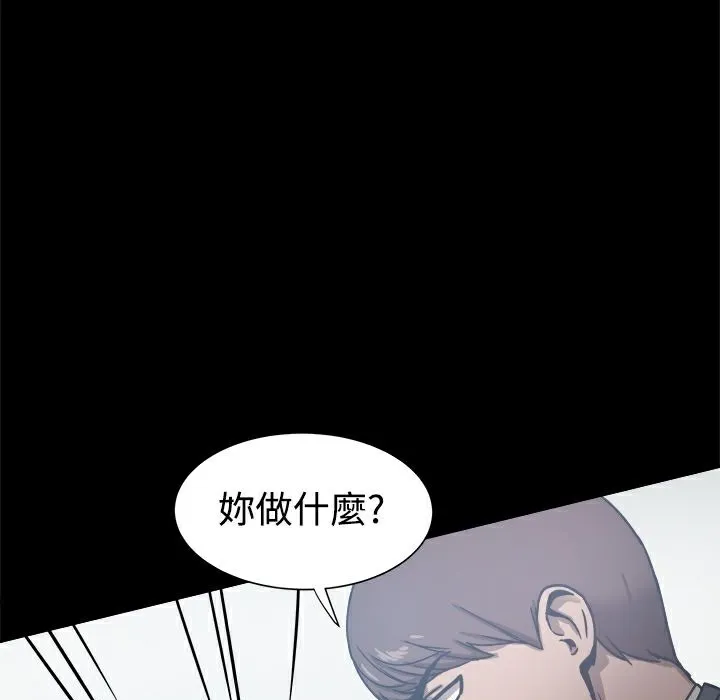 ThrillGirl-第21话 - 图片 115