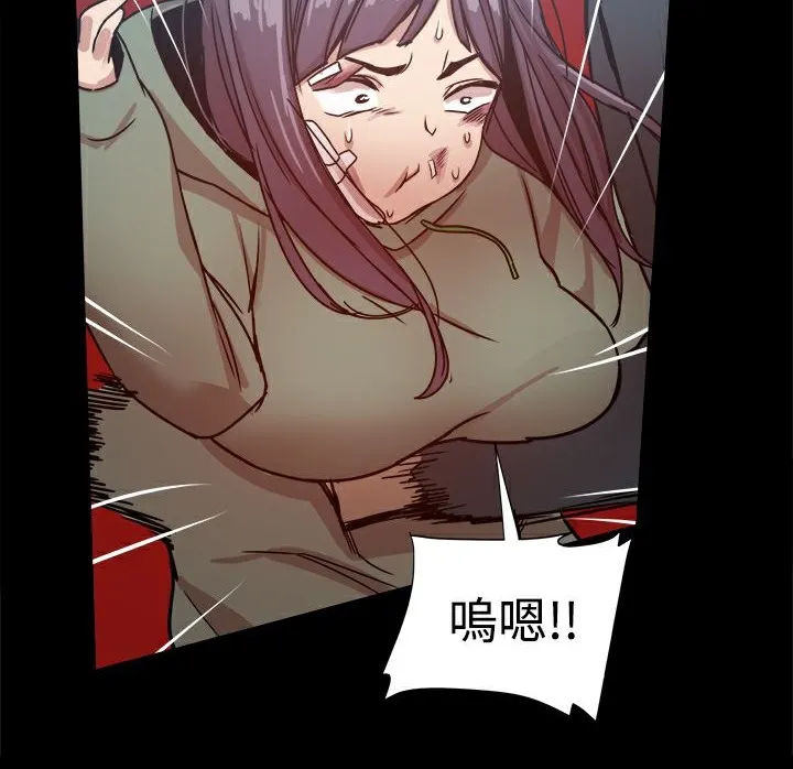 ThrillGirl第21話
