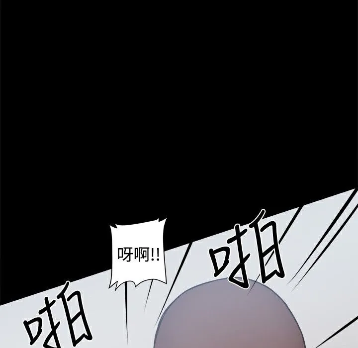 ThrillGirl第21話