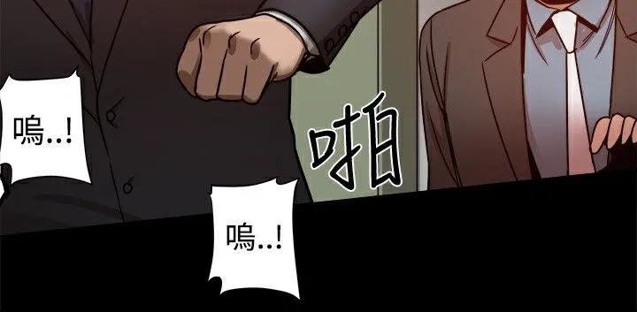 ThrillGirl第21話