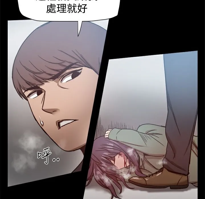 ThrillGirl-第21话 - 图片 127