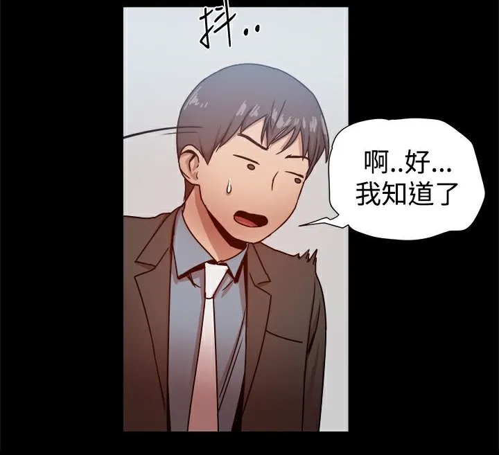 ThrillGirl-第21话 - 图片 131
