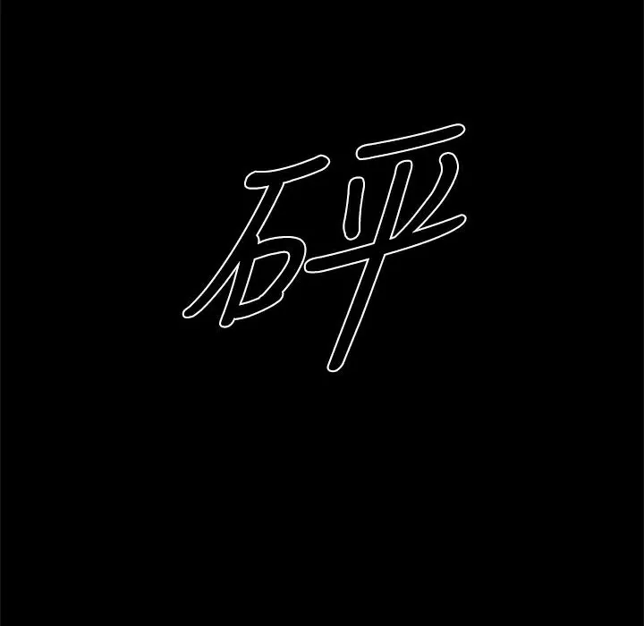 ThrillGirl第22話