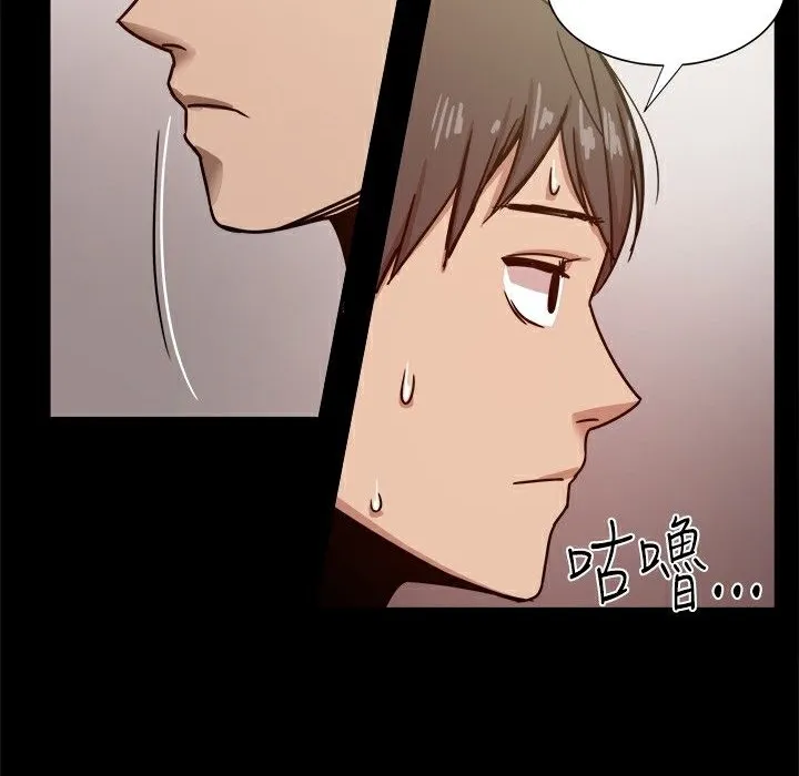 ThrillGirl-第22话 - 图片 35