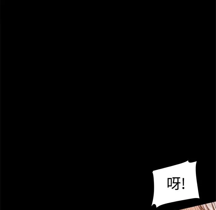 ThrillGirl第22話