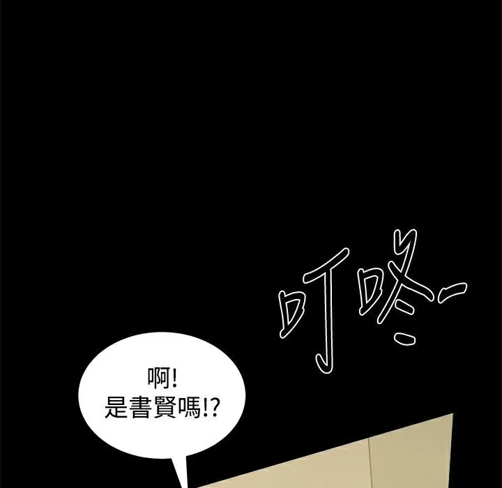 ThrillGirl第22話