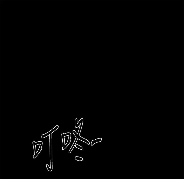 ThrillGirl-第22话 - 图片 117