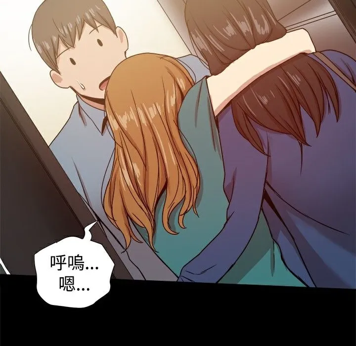 ThrillGirl-第22话 - 图片 125