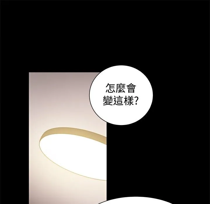 ThrillGirl第22話