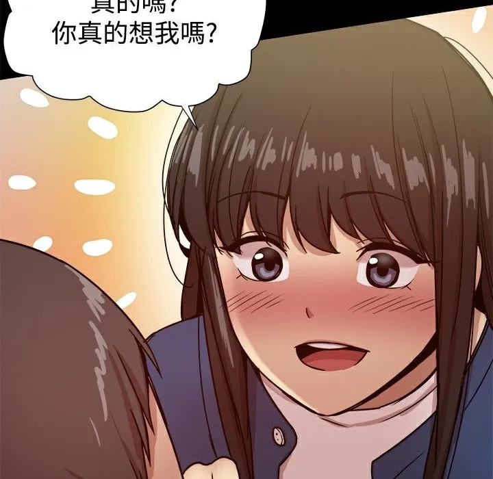 ThrillGirl-第22话 - 图片 139