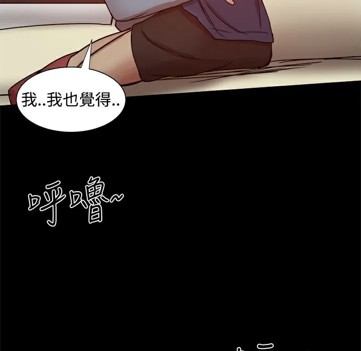 ThrillGirl-第22话 - 图片 142