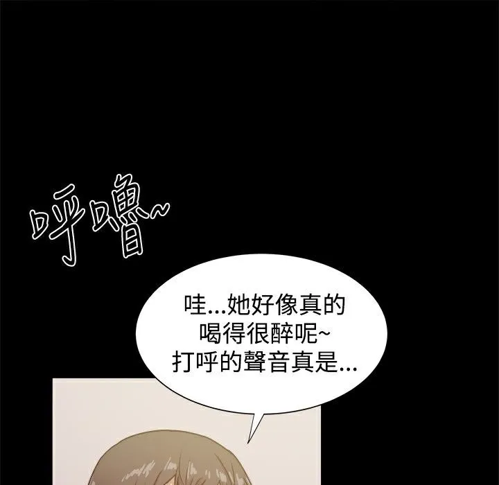 ThrillGirl第22話