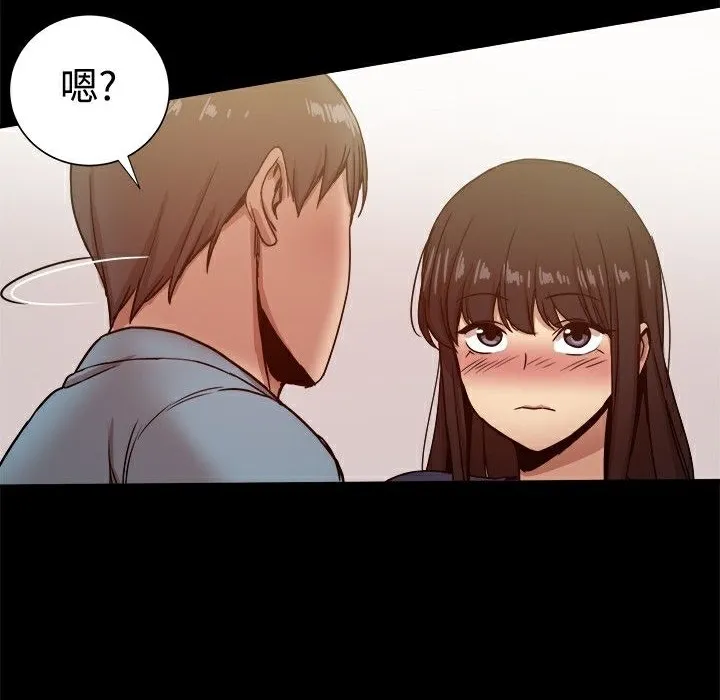 ThrillGirl第22話