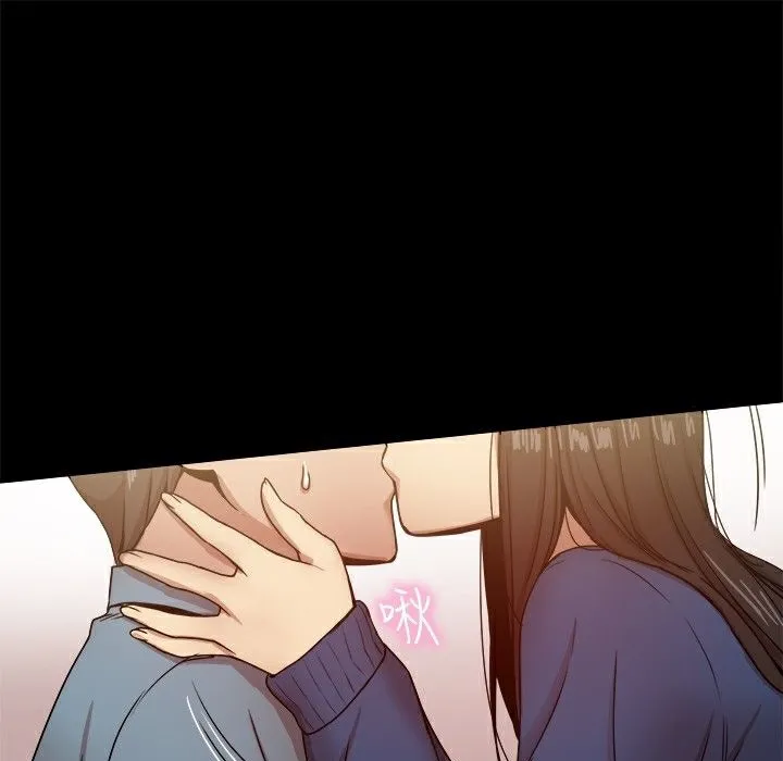 ThrillGirl-第23话 - 图片 8