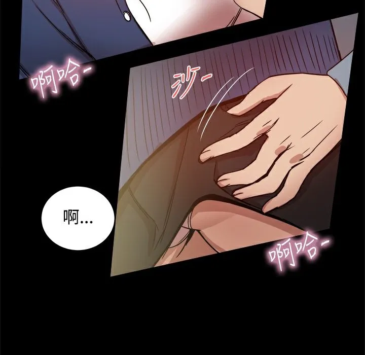 ThrillGirl-第23话 - 图片 16
