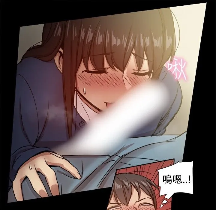 ThrillGirl-第23话 - 图片 21