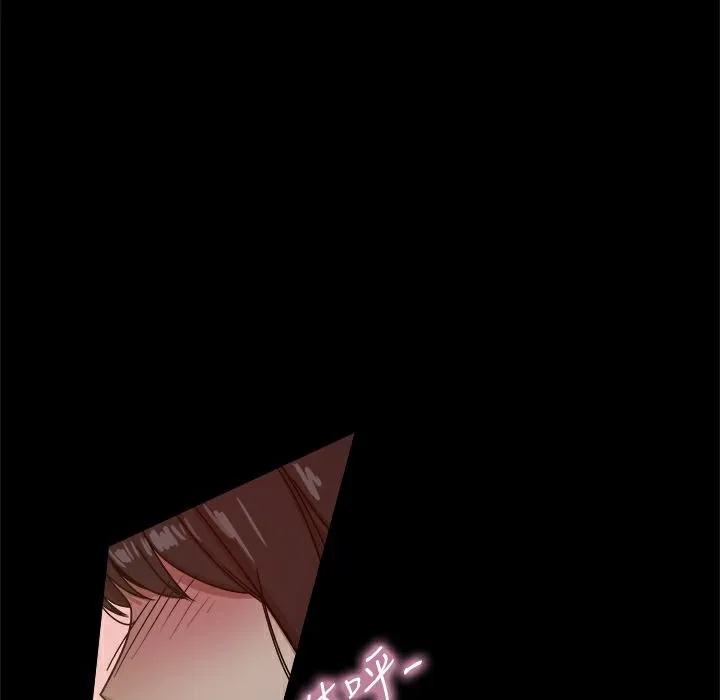 ThrillGirl-第23话 - 图片 37