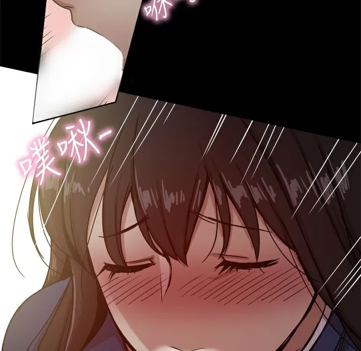 ThrillGirl-第23话 - 图片 38