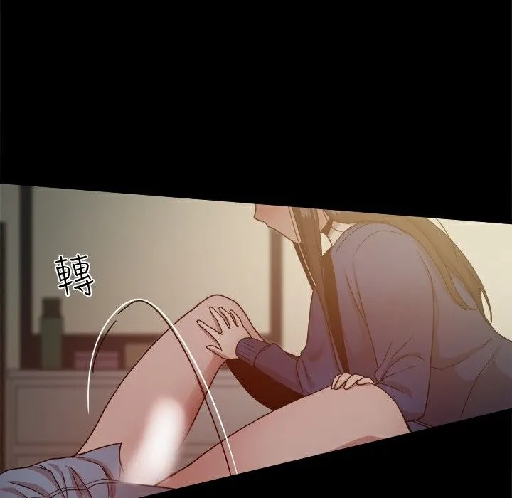 ThrillGirl-第23话 - 图片 46
