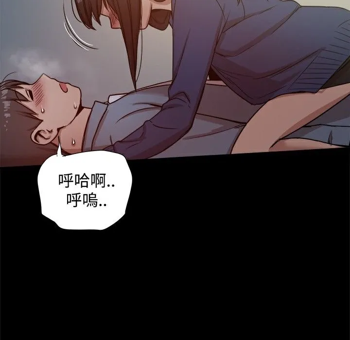 ThrillGirl-第23话 - 图片 60