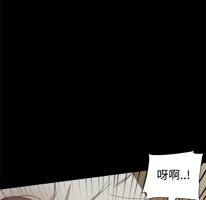 ThrillGirl-第23话 - 图片 73