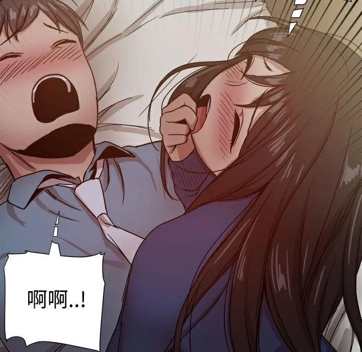ThrillGirl-第23话 - 图片 74