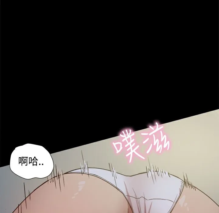ThrillGirl第23話