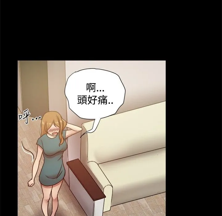 ThrillGirl-第23话 - 图片 99