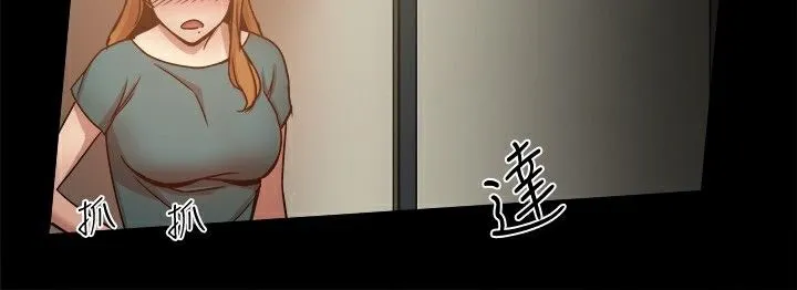 ThrillGirl-第23话 - 图片 102