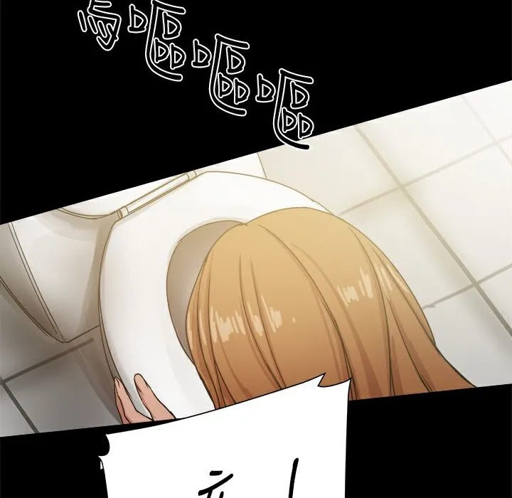 ThrillGirl第23話