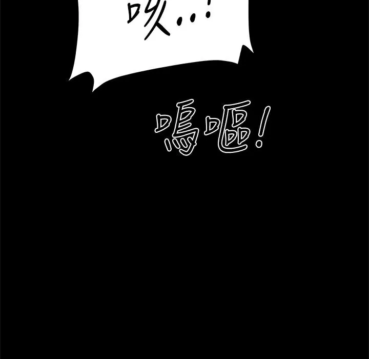 ThrillGirl-第23话 - 图片 127
