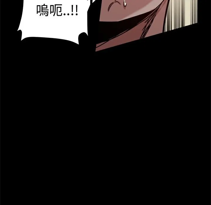ThrillGirl-第23话 - 图片 134