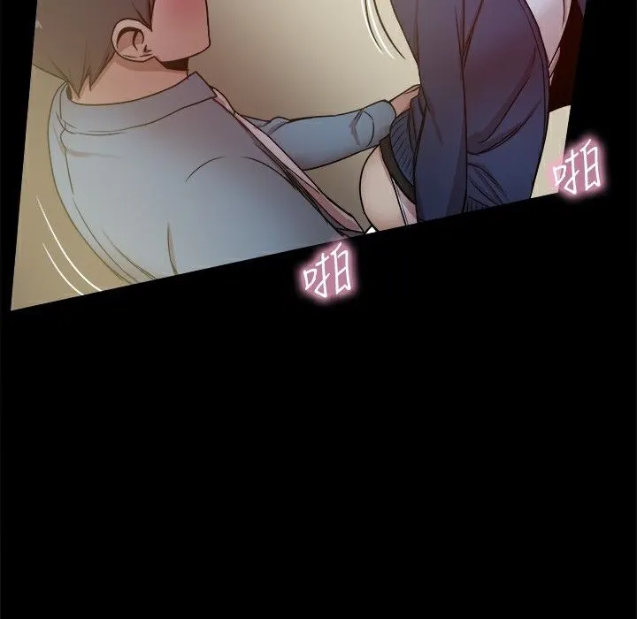 ThrillGirl第23話