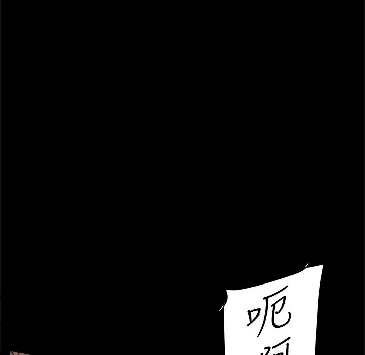 ThrillGirl-第23话 - 图片 144