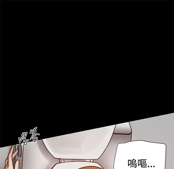 ThrillGirl第23話