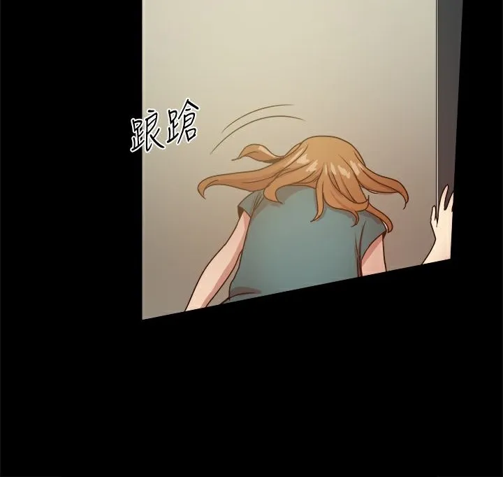 ThrillGirl-第23话 - 图片 154