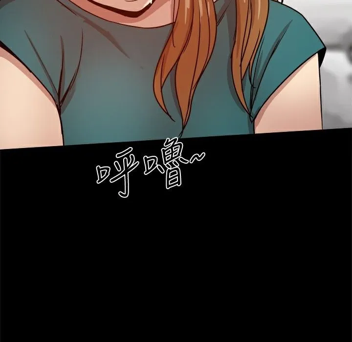 ThrillGirl-第23话 - 图片 157
