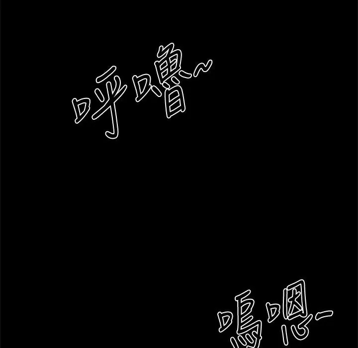 ThrillGirl-第24话 - 图片 4