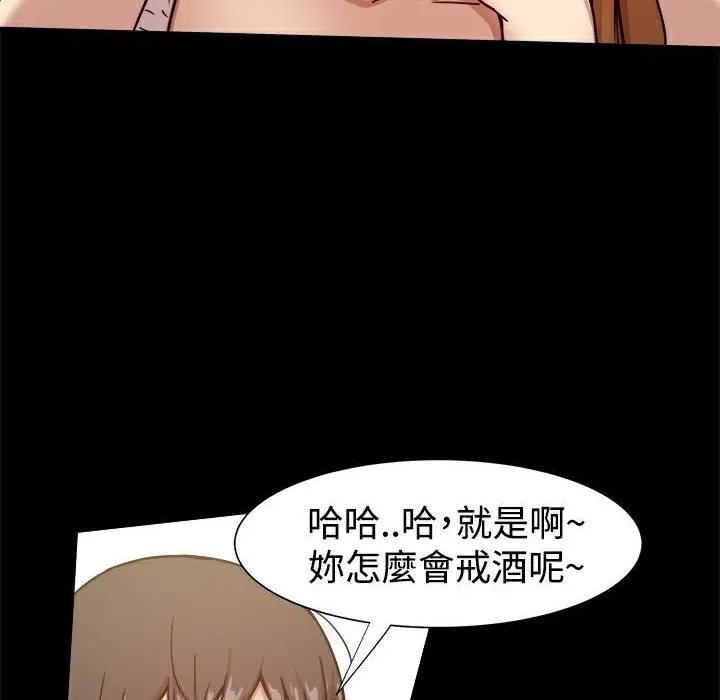 ThrillGirl-第24话 - 图片 29