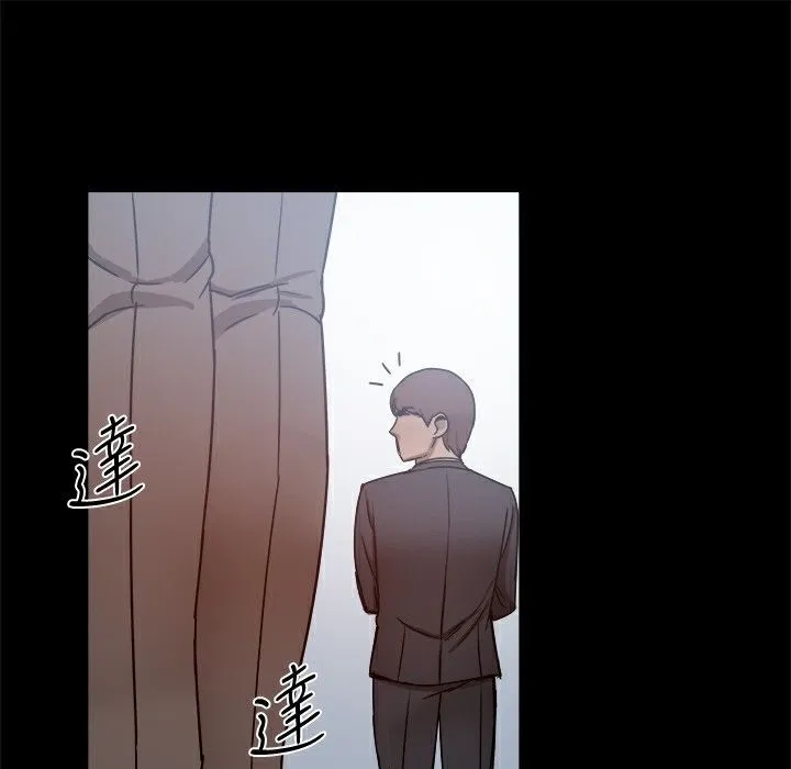 ThrillGirl-第24话 - 图片 47